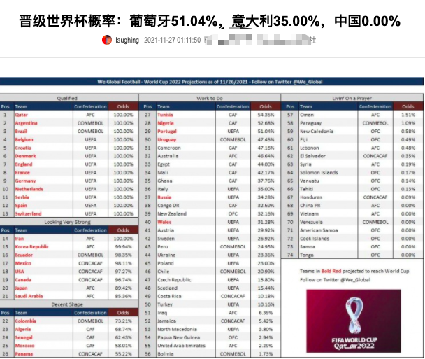 2024年新澳开奖结果,全身心数据计划_安全版95.376