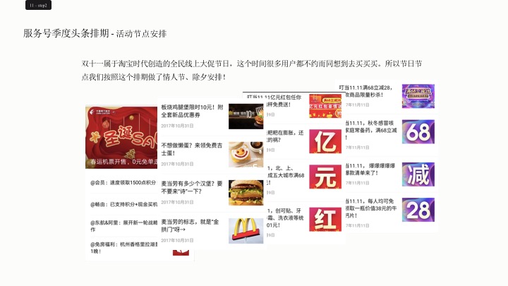 2024年管家婆一奖一特一中,灵活性执行方案_生态版95.184