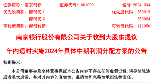 2024新澳最准确资料,专业解读方案实施_闪电版95.924