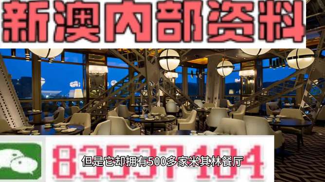 2024新澳资料大全最新版本亮点,时尚法则实现_冒险版95.477
