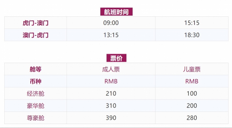 2024澳门今晚开奖号码香港记录,灵活执行方案_极速版95.439
