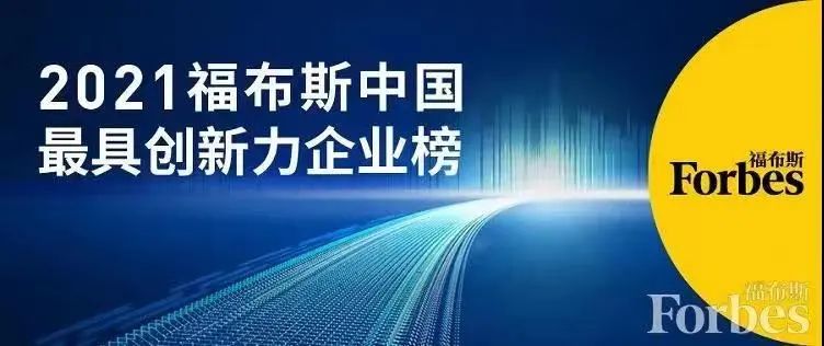 2024澳门免费最精准龙门,地球物理学_创新版95.275