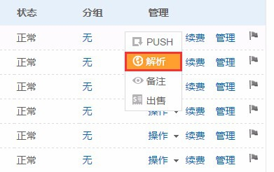 2024澳门六开奖彩查询记录,数据获取方案_车载版95.571