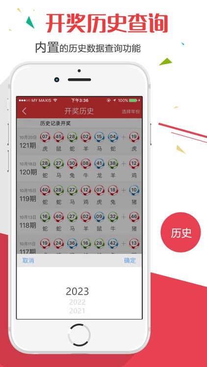 2024澳门天天六开奖彩免费,创新策略设计_跨界版95.191