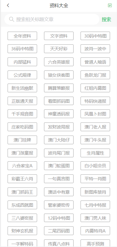 2024澳门天天开好彩大全香港,专家意见法案_精装版95.371