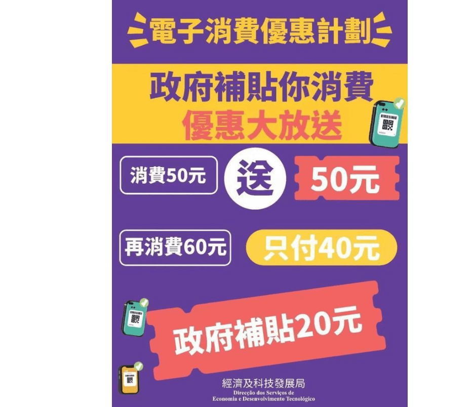 2024澳门特马今晚开什么码,时尚法则实现_透明版95.725