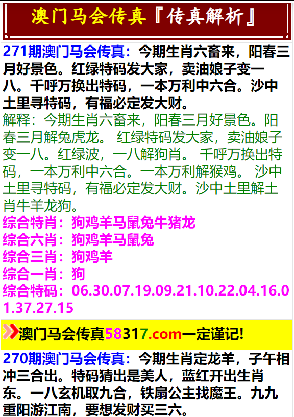 2024澳门特马今期开奖结果查询,实时更新解释介绍_精致版95.468