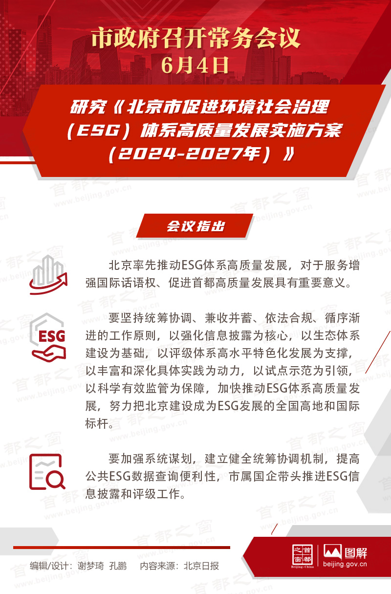 2024澳门精准免费大全,深入研究执行计划_收藏版95.436
