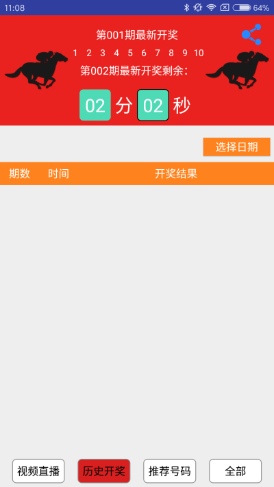 4949澳门特马今晚开奖,工业厂房监控_智慧共享版95.784