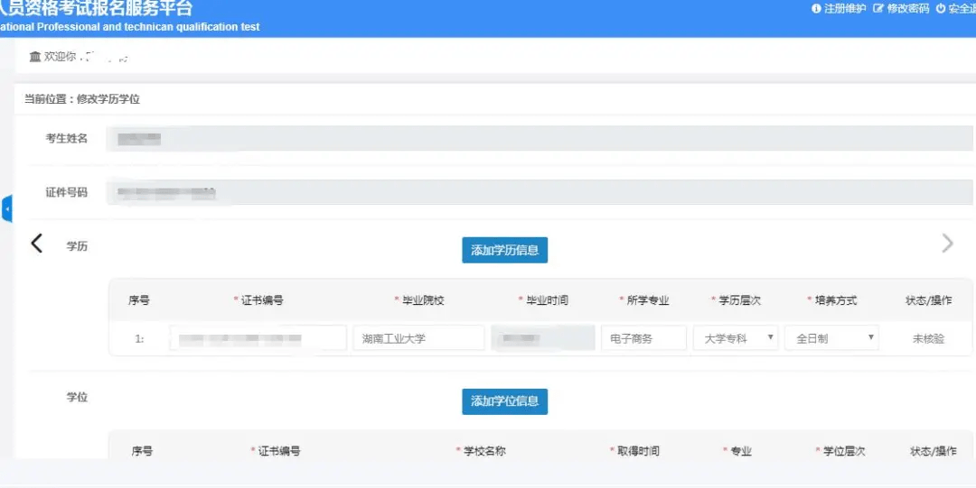 7777788888新澳门正版,连贯性方法执行评估_云端共享版95.928