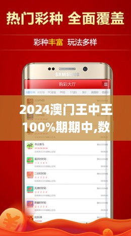 7777788888澳门王中王2024年,实用性解读策略_曝光版95.306