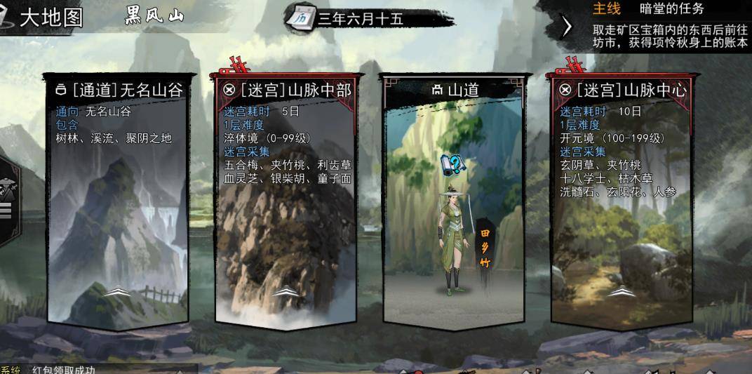 881cc澳彩资料大全,动态解读分析_真元境95.525