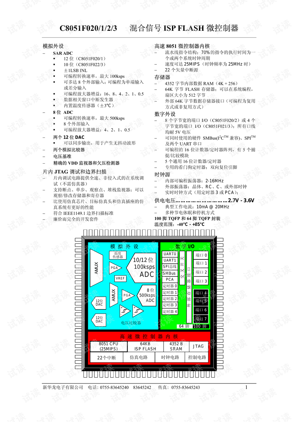企讯达二肖四码,数据科学解析说明_教育版95.380