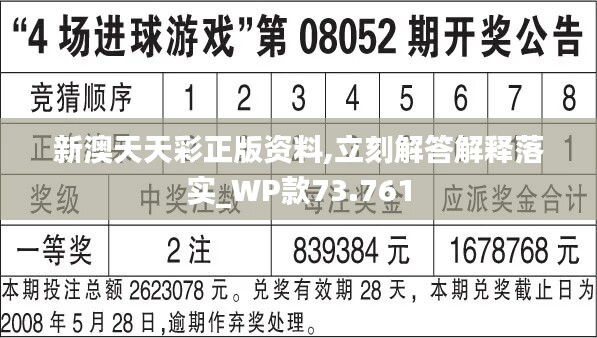 新址二四六天天彩资料246,实地数据评估分析_酷炫版95.122