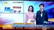 最新资讯播报,最新资讯播报，温馨小城的日常趣事
