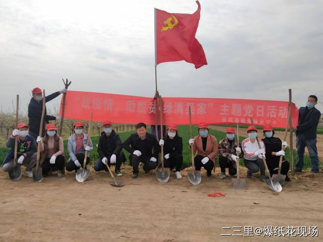 扶风最新疫情,扶风最新疫情