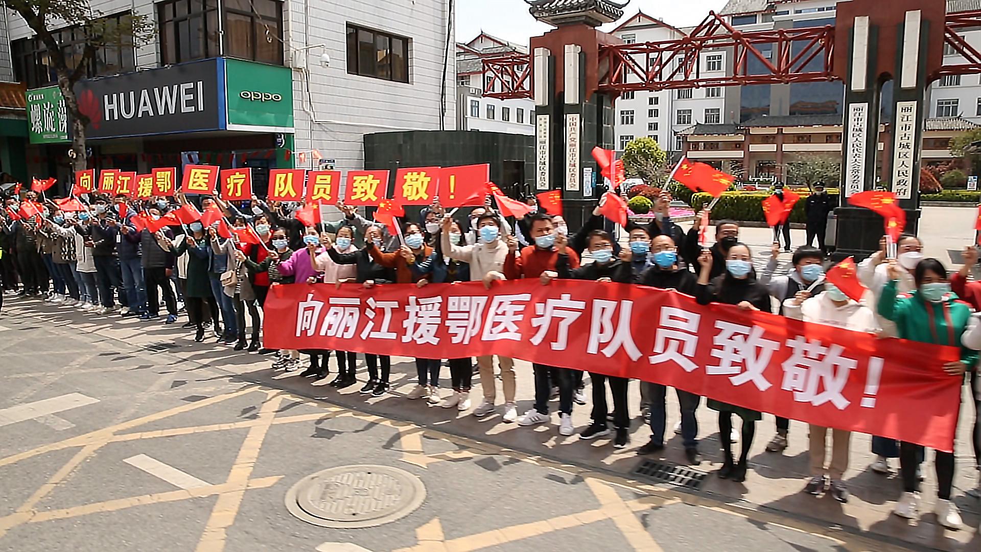 丽江最新肺炎,丽江最新肺炎防控指南