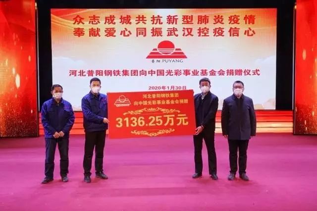 武汉捐款最新,武汉捐款最新