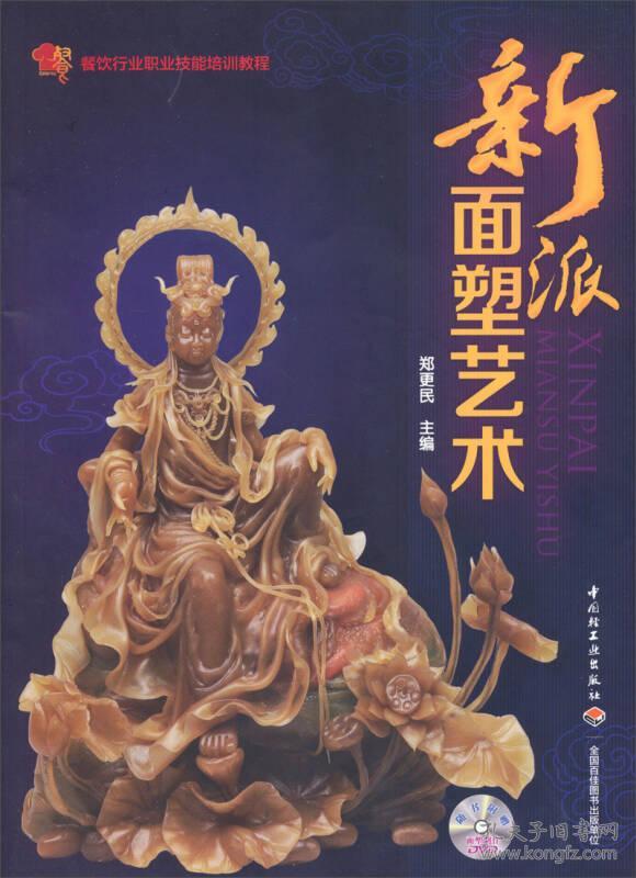 HDPE钢带增强螺旋波 第250页