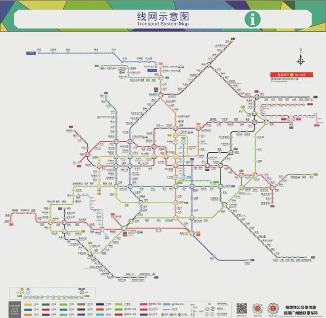 广州最新地铁线路图,广州最新地铁线路图概览
