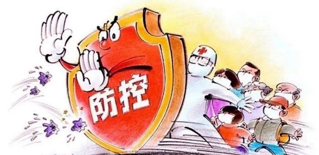 保定疫情最新消息今天,保定疫情最新消息今天——疫情防护与应对步骤指南