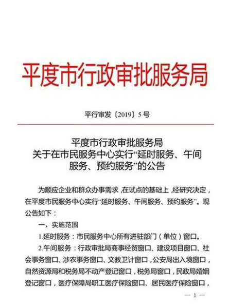 HDPE双壁波纹管 第237页