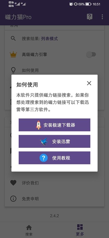 磁力猫最新,磁力猫最新，如何轻松上手使用磁力猫搜索资源