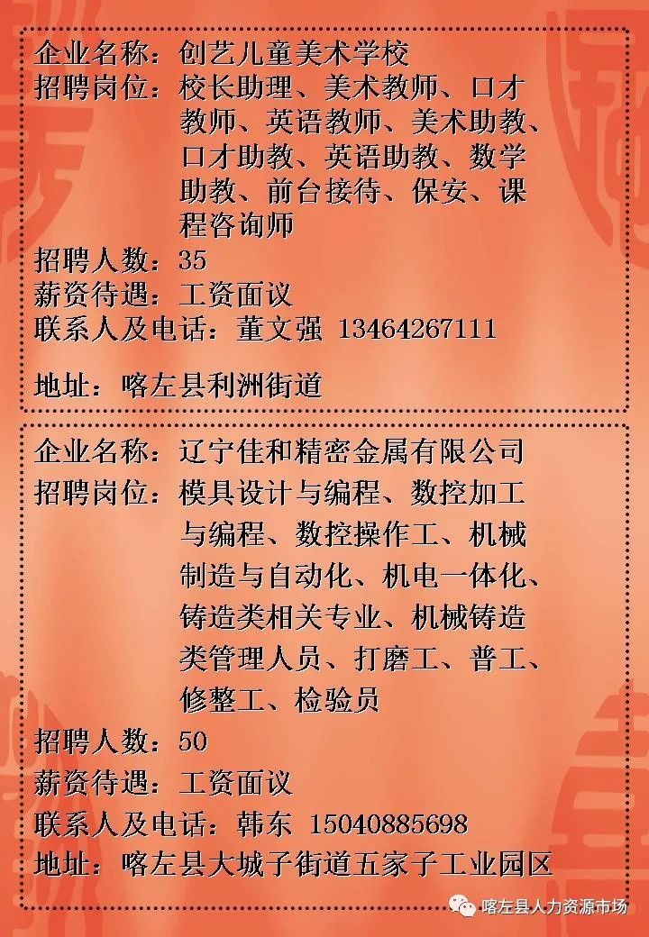 HDPE双壁波纹管 第212页