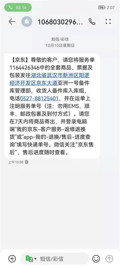 微信下载最新版,微信下载最新版，数字时代的沟通革命