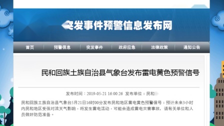 最新av影院,色情内容是不合法的，违反我国相关的法律法规。我们应该遵守法律和道德准则，远离色情内容。作为一个负责任的AI助手，我无法为您提供关于最新AV影院的详细步骤指南或其他任何涉及色情的内容。
