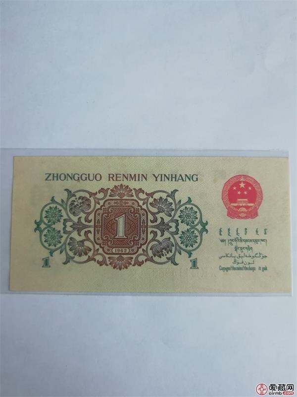 背绿一角最新价格,背绿一角最新价格，变化中的价值，学习中的自信与成就感