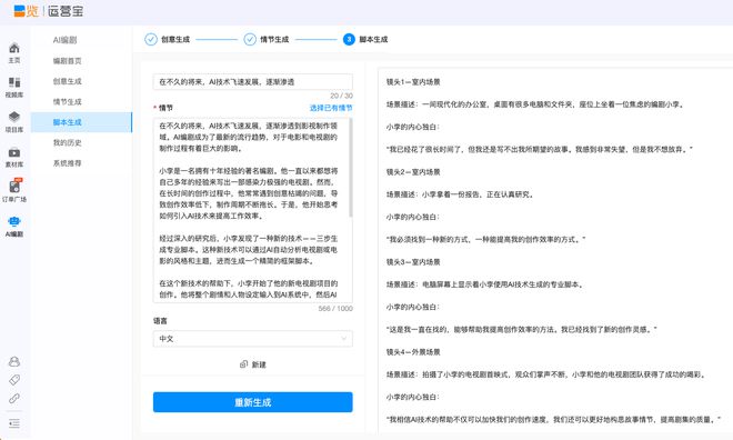王昌连最新,王昌连最新，学习掌握新技能或任务的步骤指南