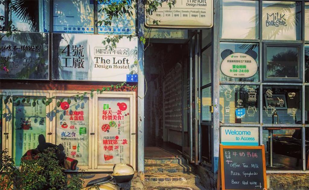 成都最新发病,成都最新发病，小巷深处的独特味道