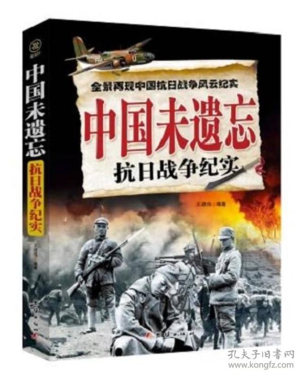 抗战风云新篇,抗战风云新篇，学习、变化与自信的力量