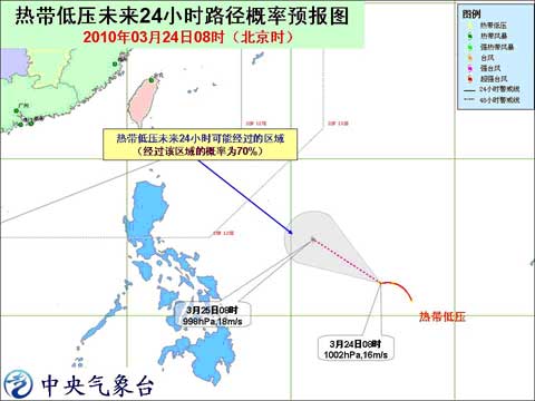 最新热带低压动态,最新热带低压动态，一场自然的旅行，寻找内心的宁静与微笑