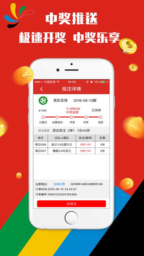 2025新澳门天天开奖记录,快速解答方案设计_投入版57.114