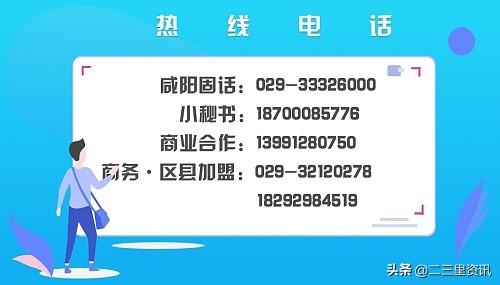 三原新鲜资讯,三原新鲜资讯，探索三原县的最新动态与发展趋势