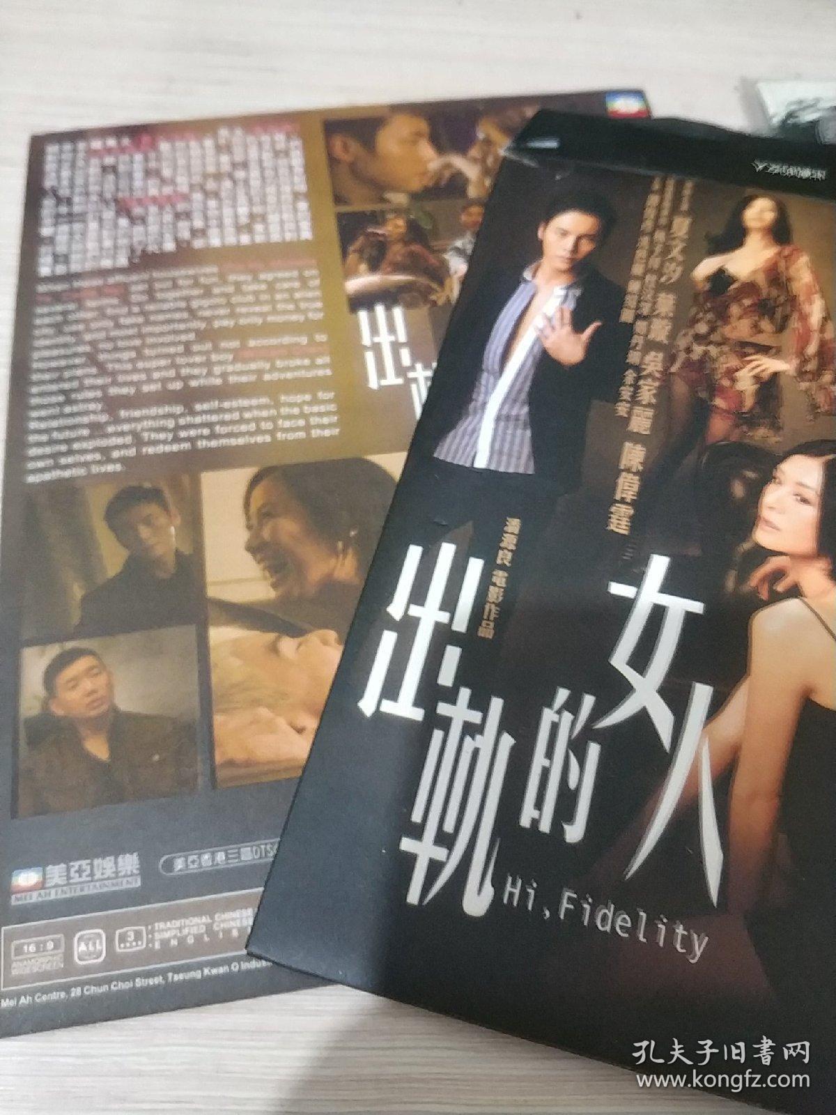 出轨的女人电影在线观看,出轨的女人电影在线观看——科技重塑观影体验
