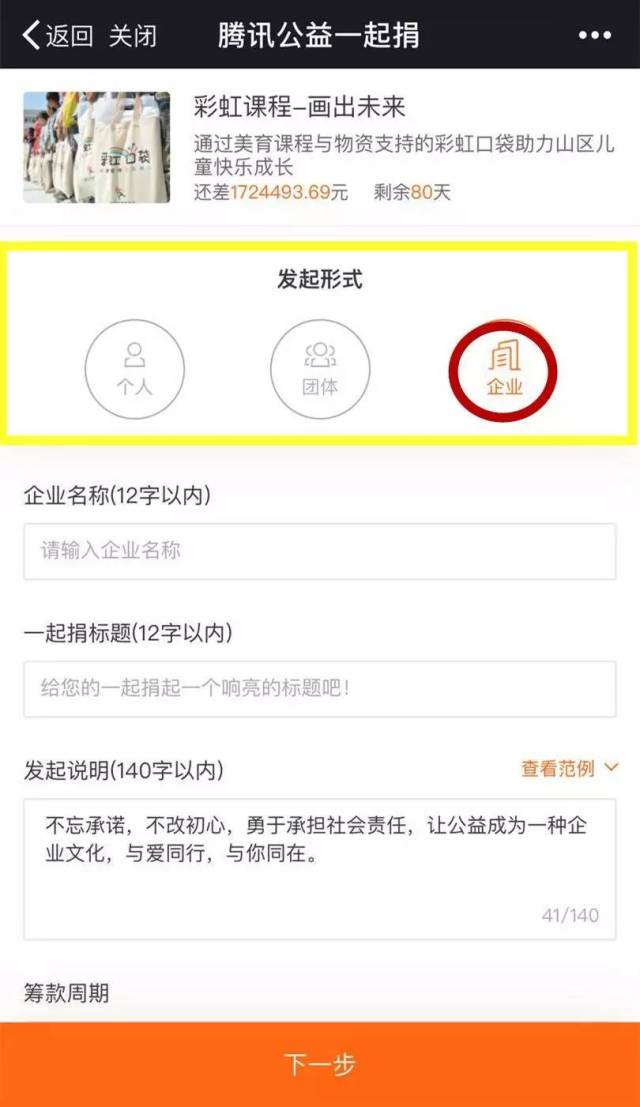 舞钢公司领导层最新动态,舞钢公司领导层最新动态步骤指南