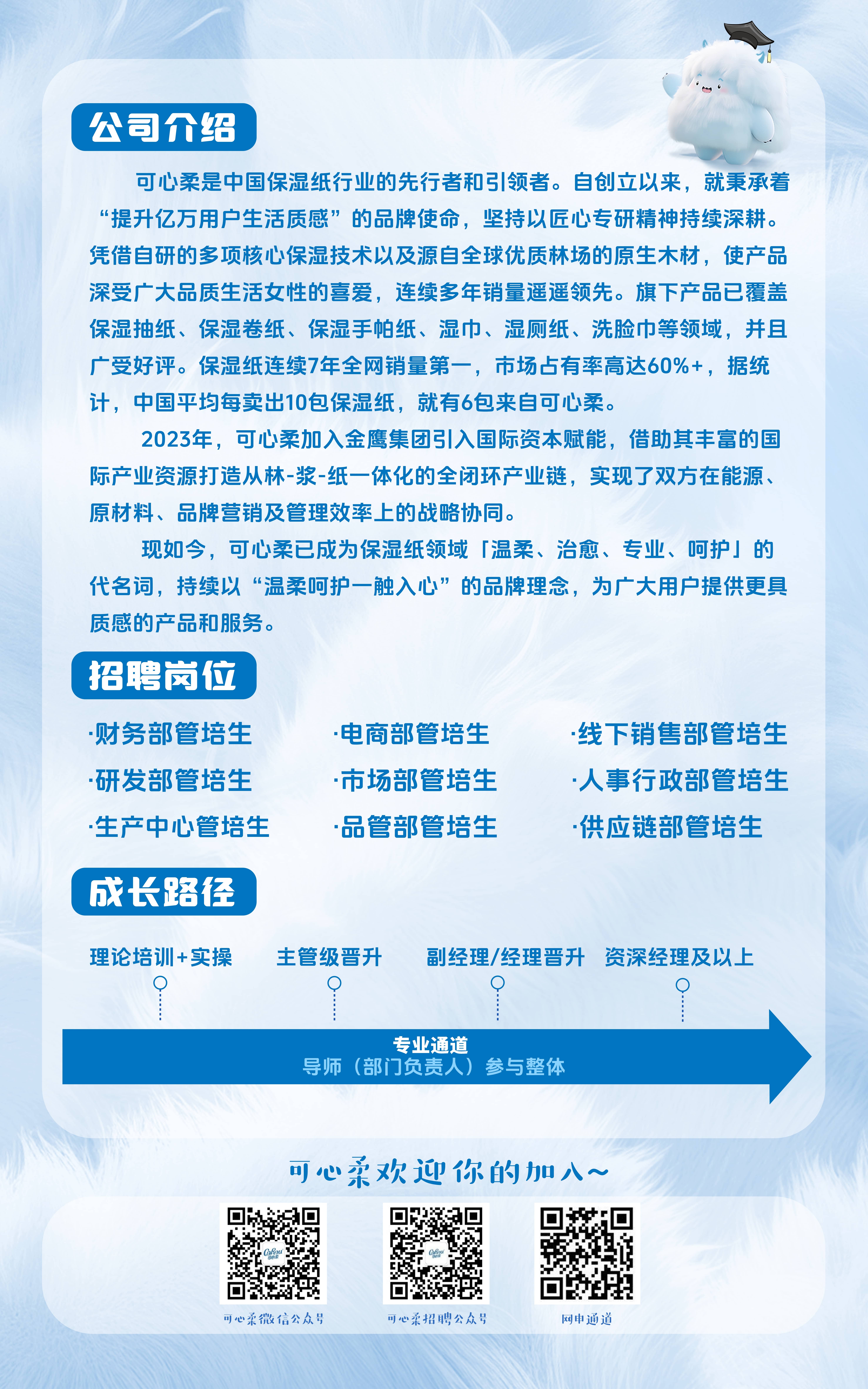 隐珠最新招聘启航您的职业之旅！
