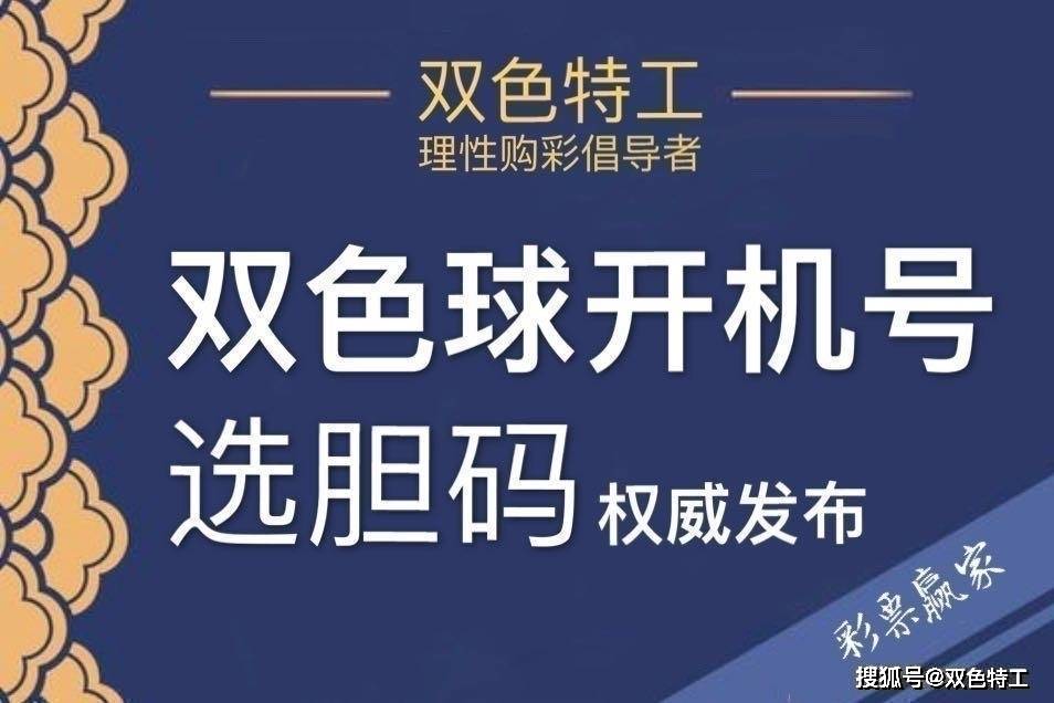 开机号文章速递