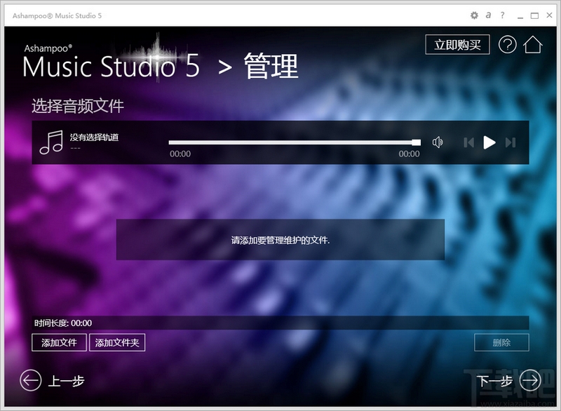 MP3歌曲免费下载