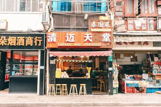 小巷秘密啤酒小店