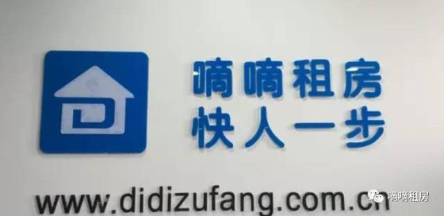 科技智能房源