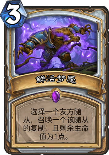炉石传说牧师最新卡组，爱的纽带与日常趣事探索