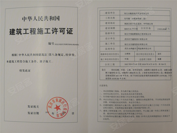 温馨日常故事揭秘