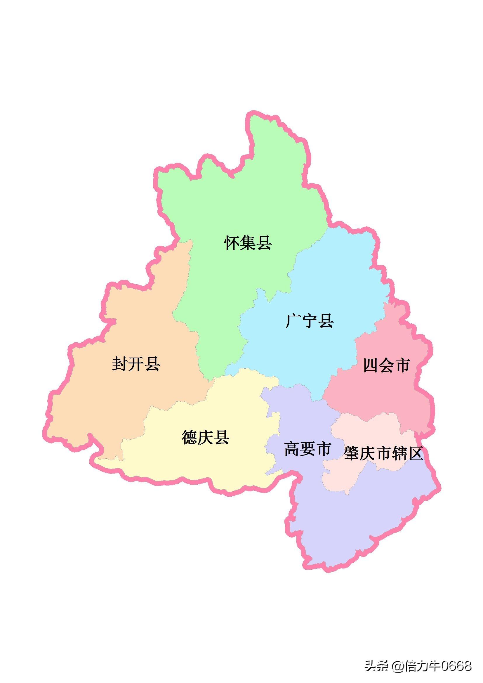 广宁南街招聘