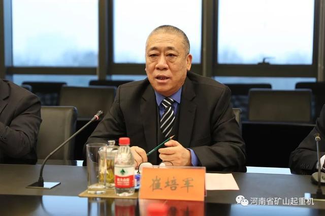 徐矿孙海违法行为最新动态