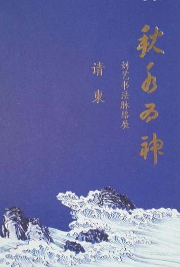 佛山盈天广场最新动态