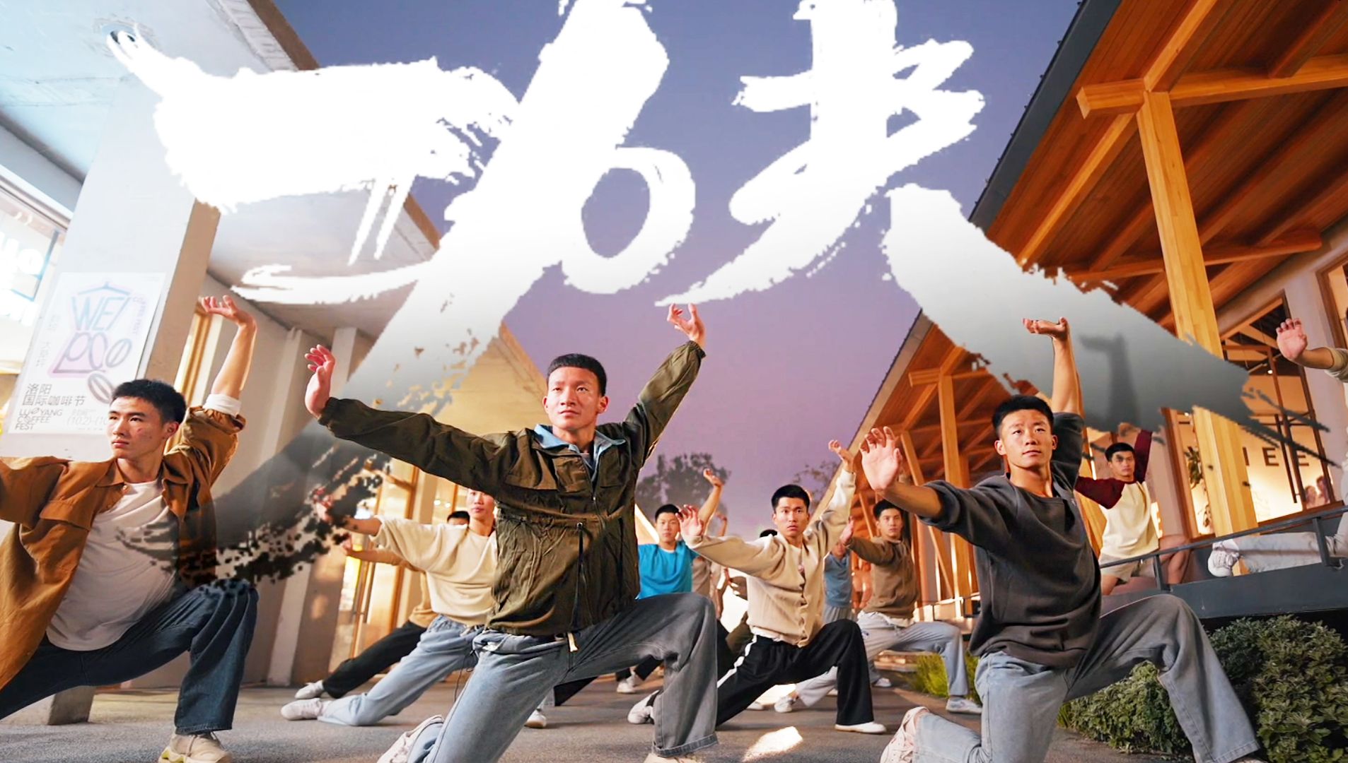 河南卫视拳新一代最新，小巷中的隐藏宝藏揭秘